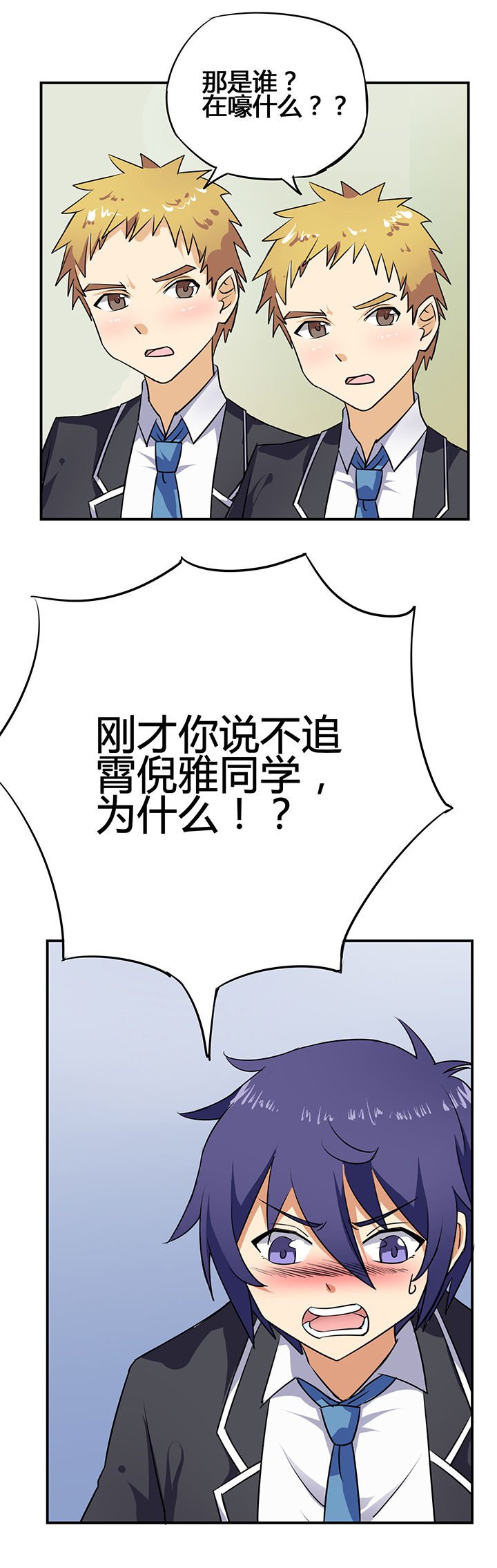 第29章：