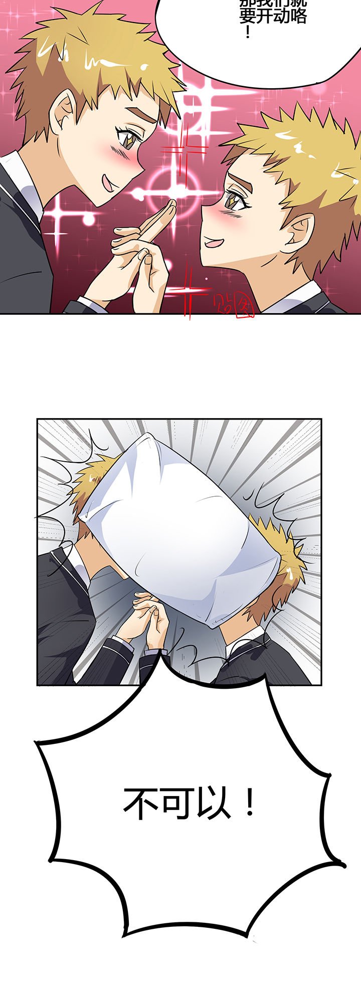 第29章：