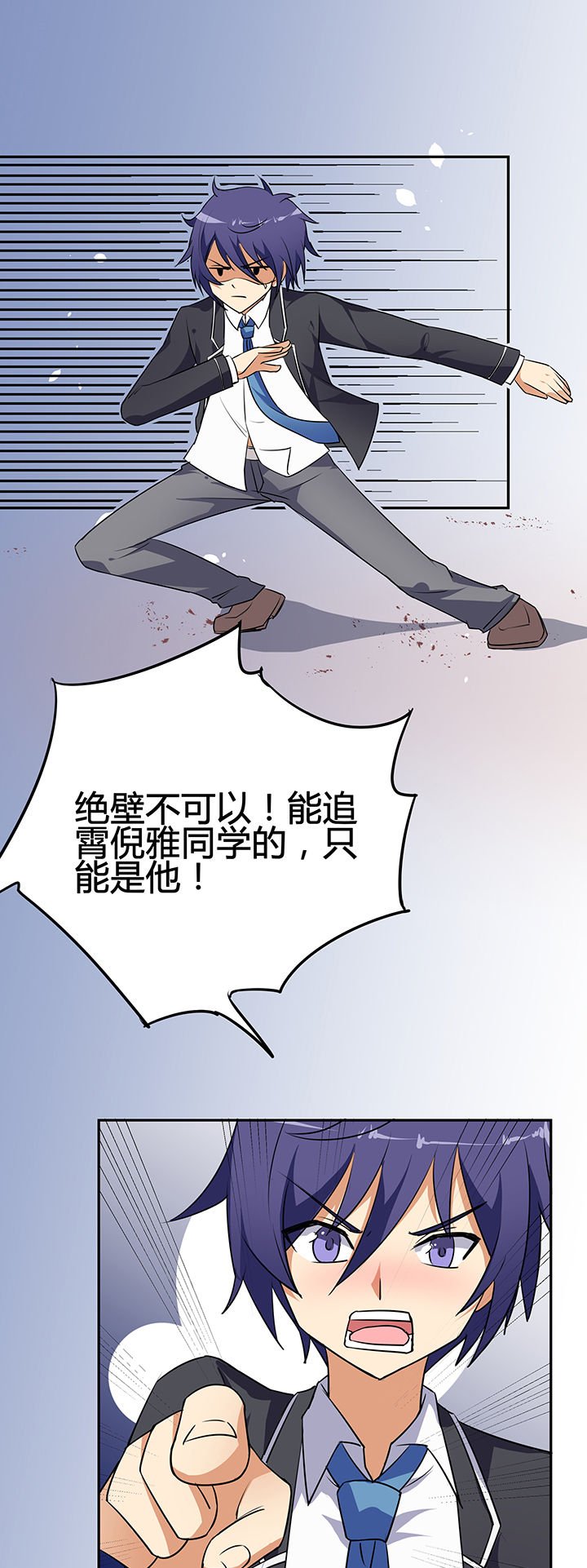 第29章：