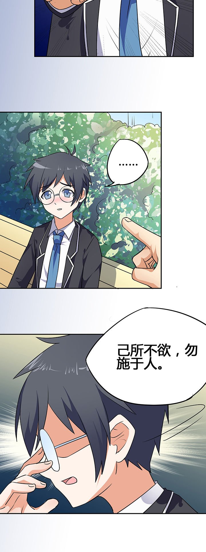 第29章：