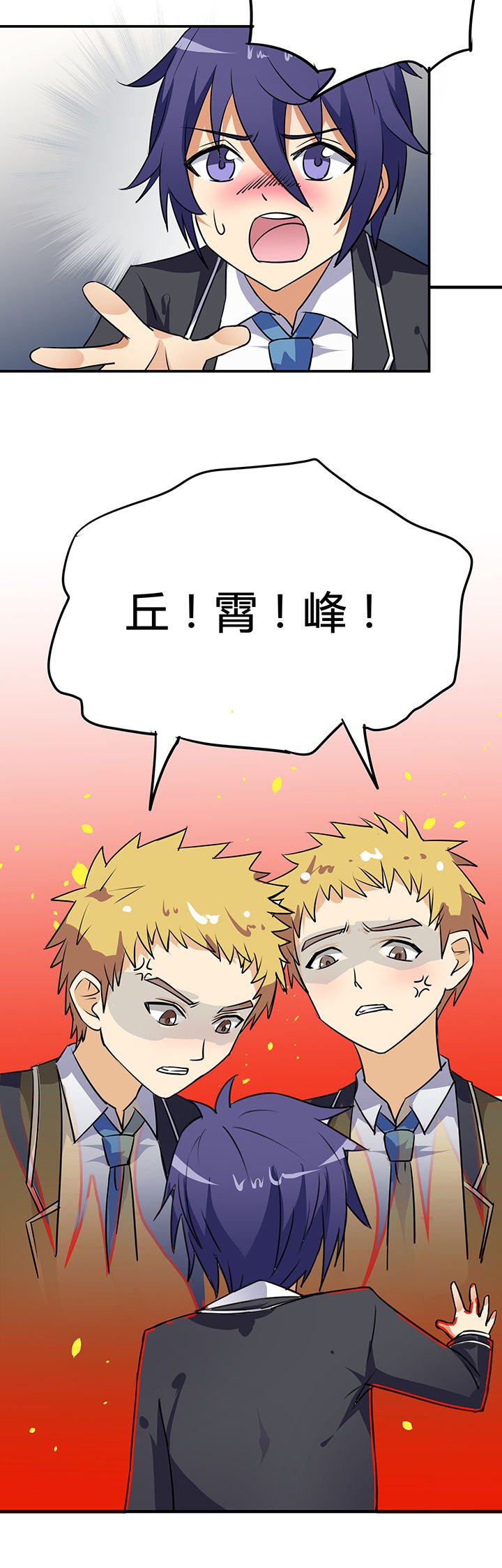 第29章：
