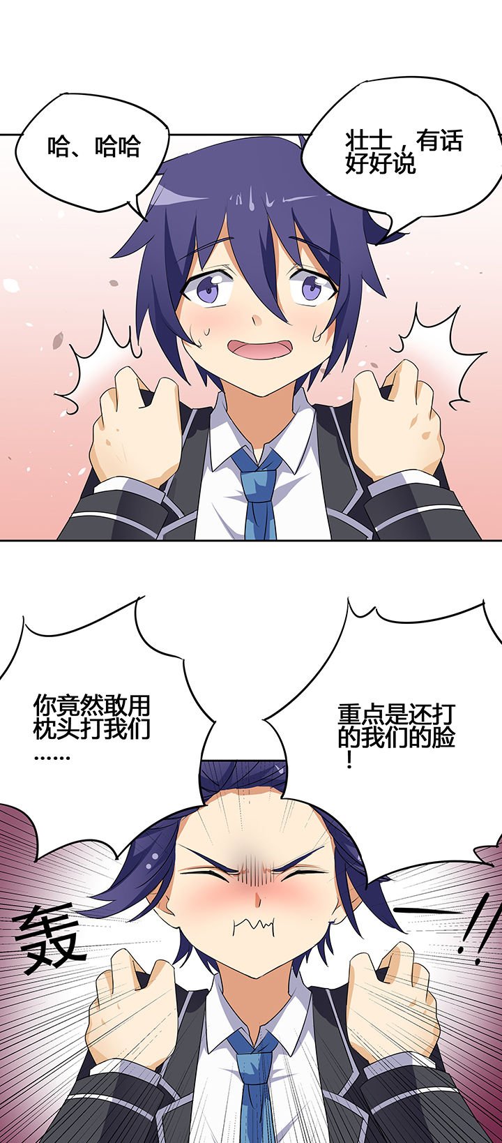 第29章：
