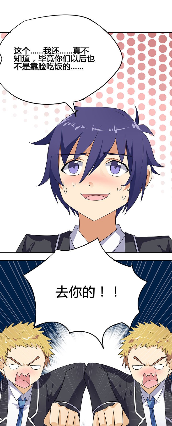 第29章：
