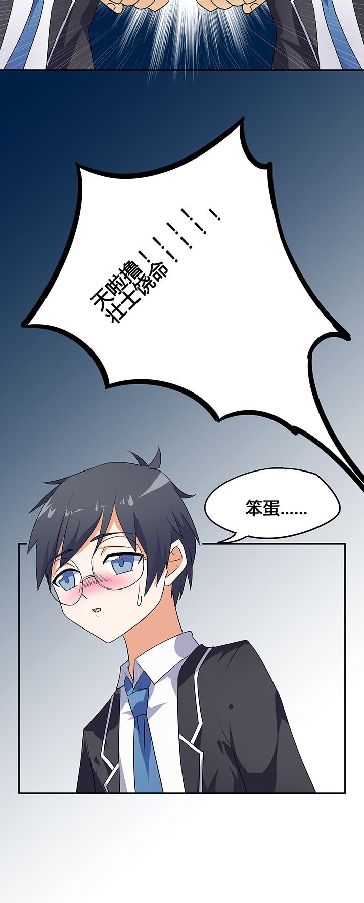 第29章：