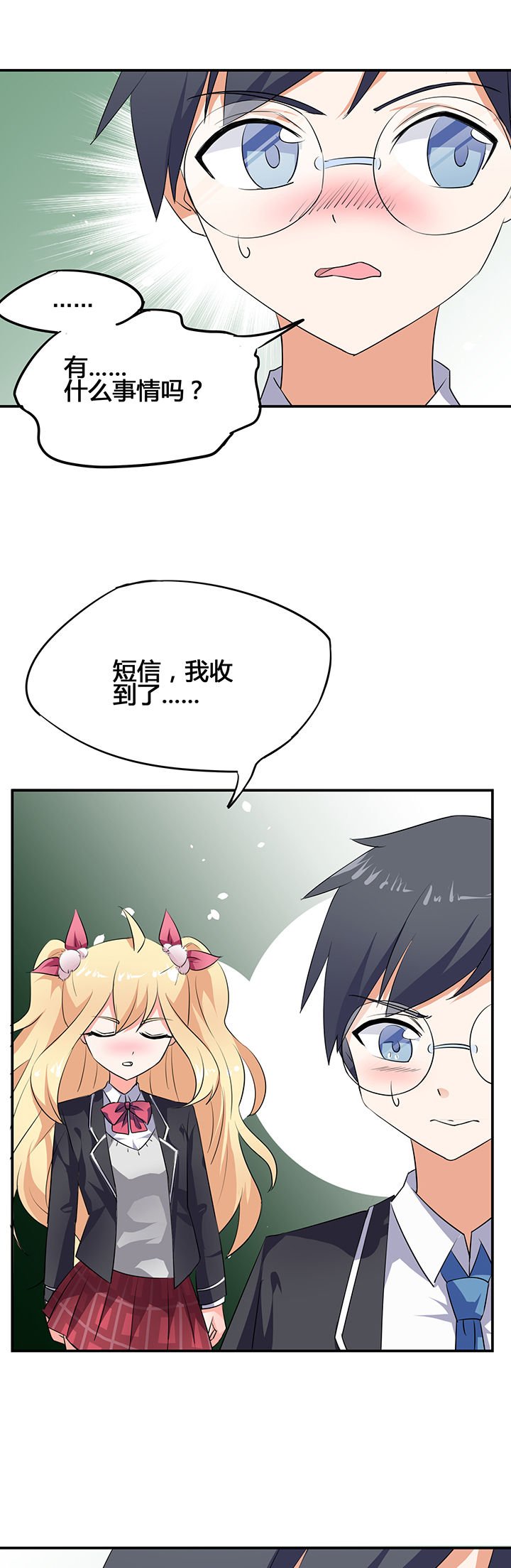 第29章：