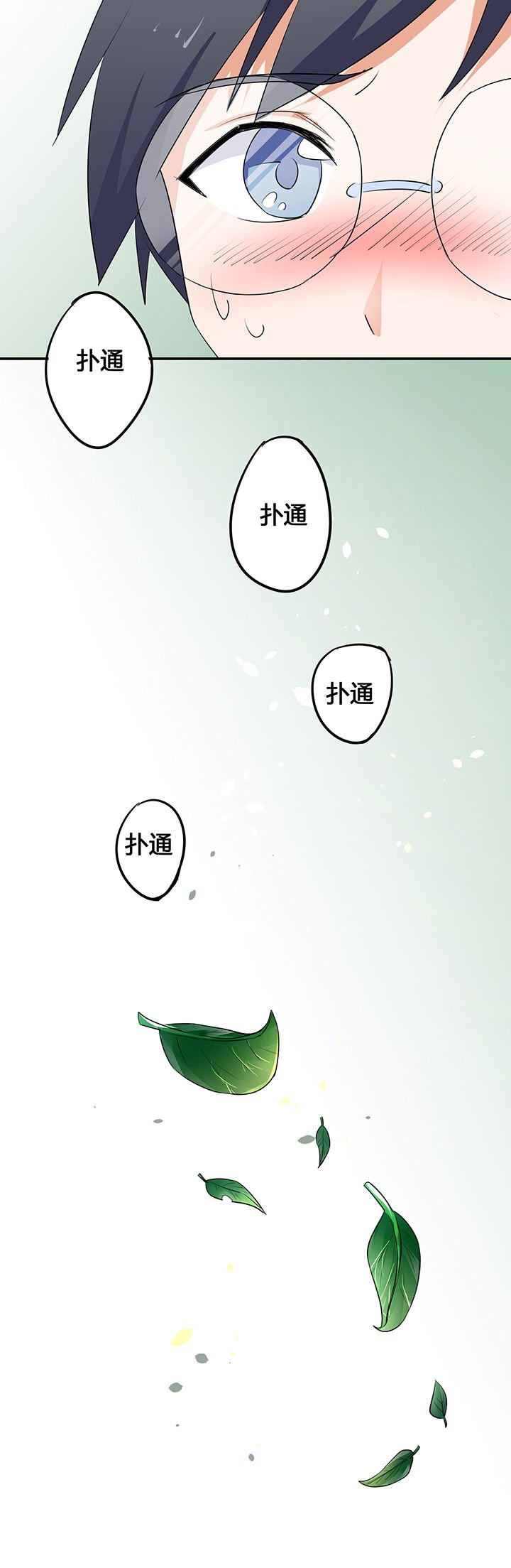 第29章：