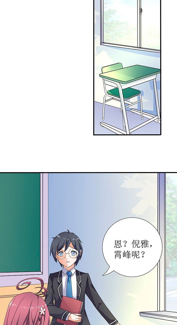 第3章：