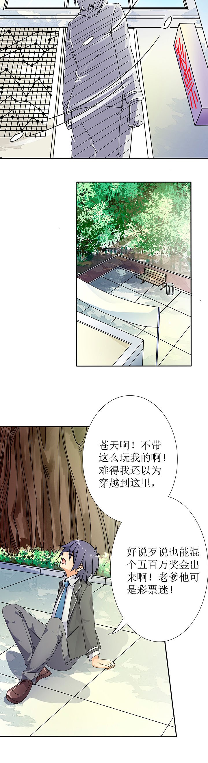 第3章：