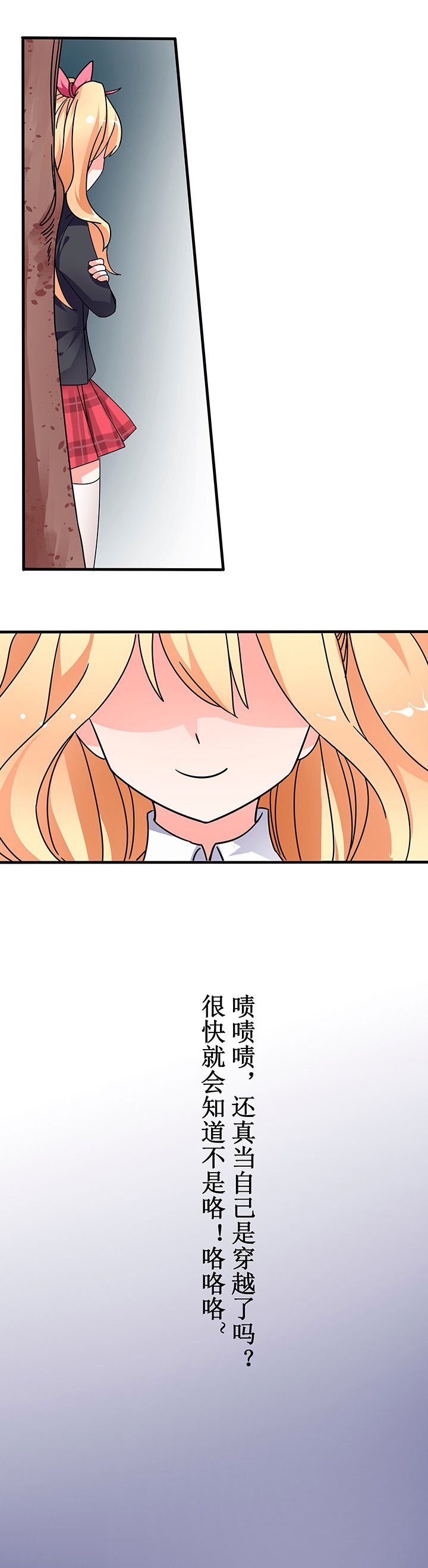 第3章：