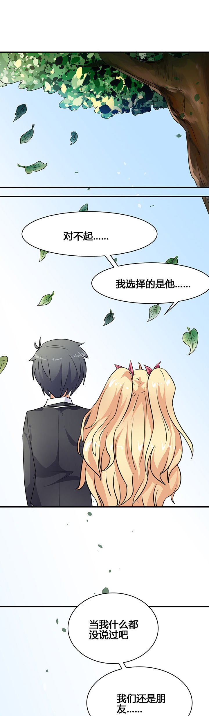第30章：