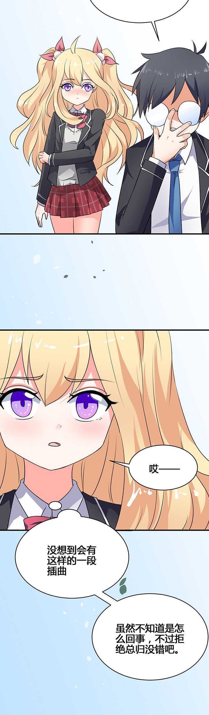 第30章：