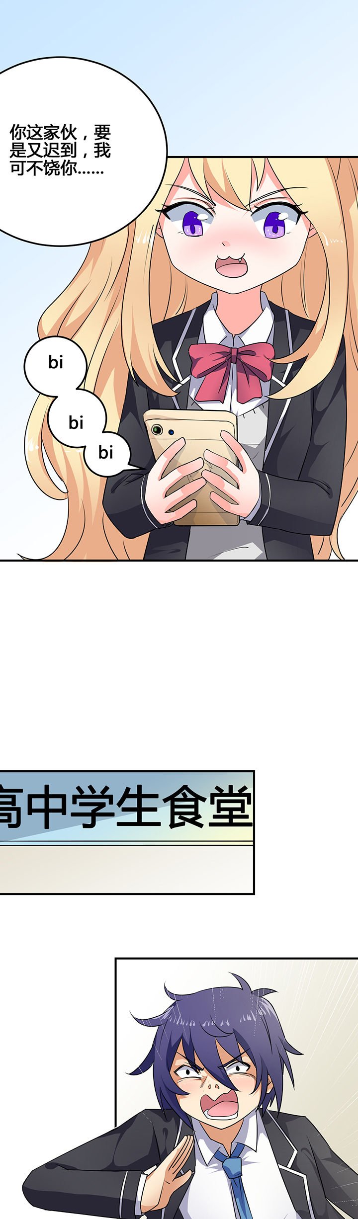 第30章：