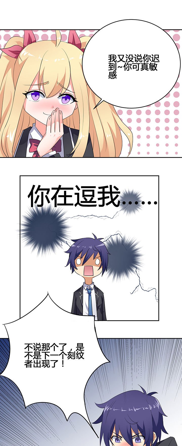 第30章：