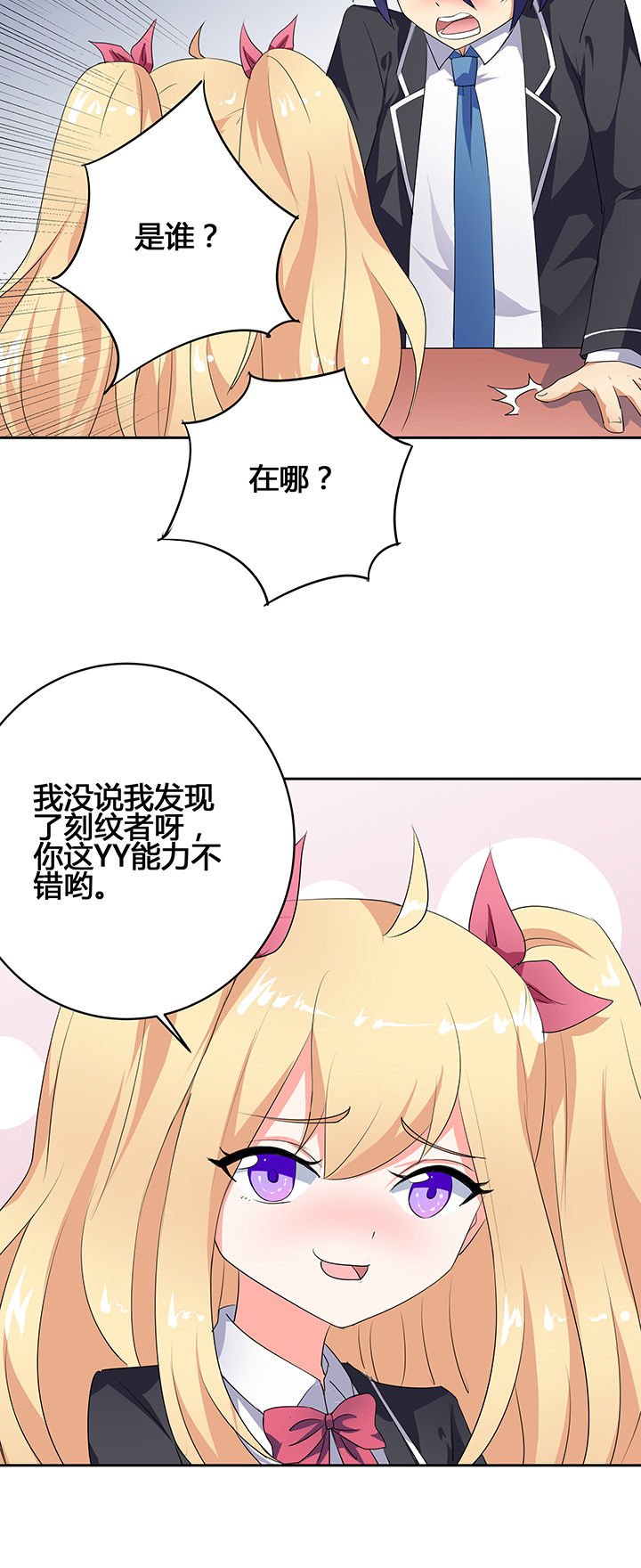 第30章：