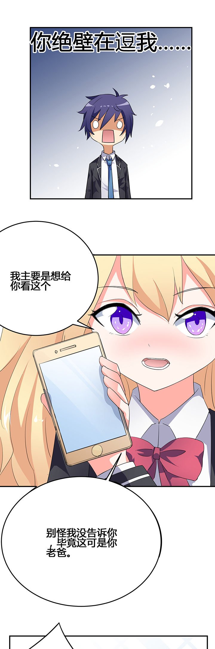 第30章：