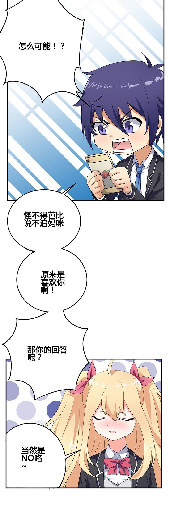 第30章：