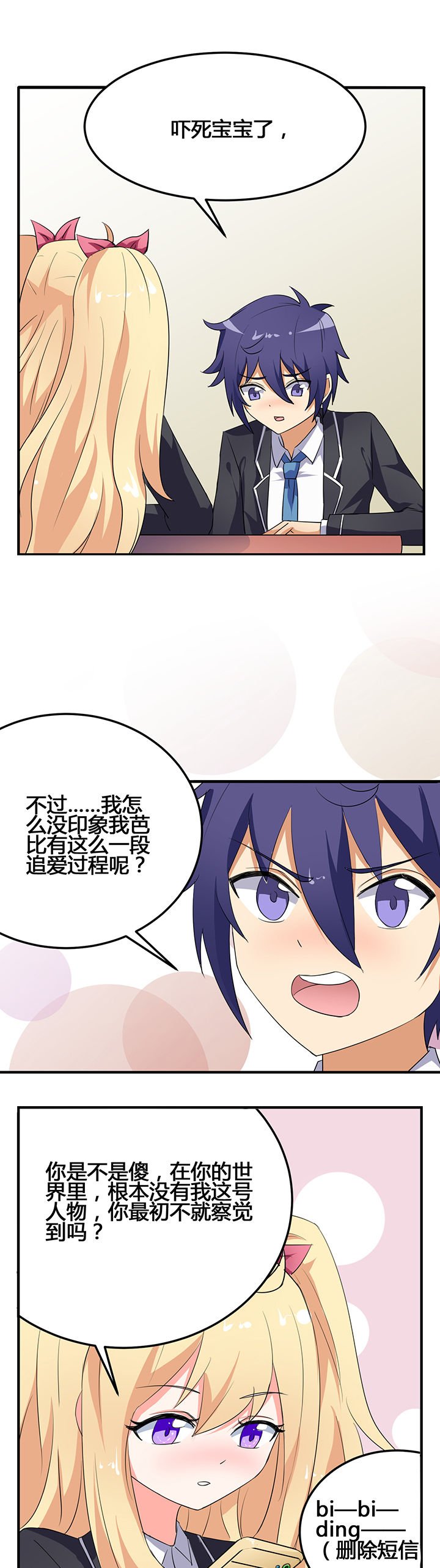第30章：
