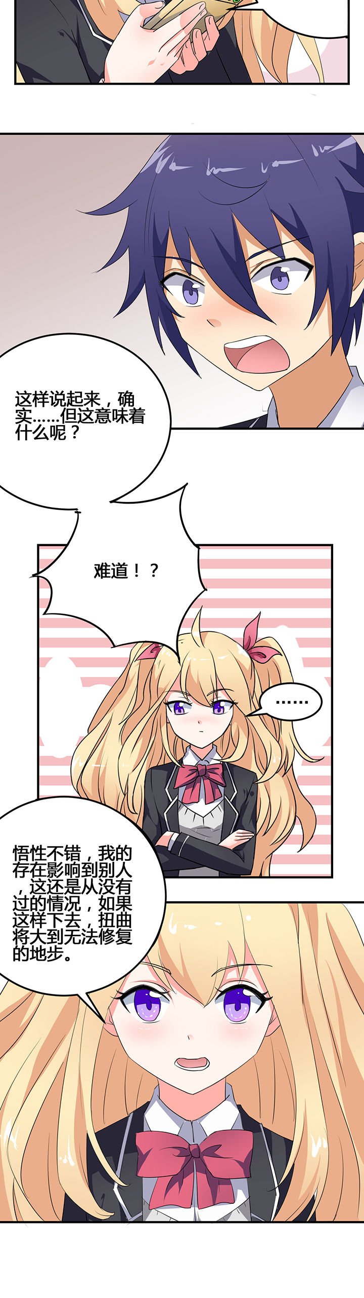 第30章：