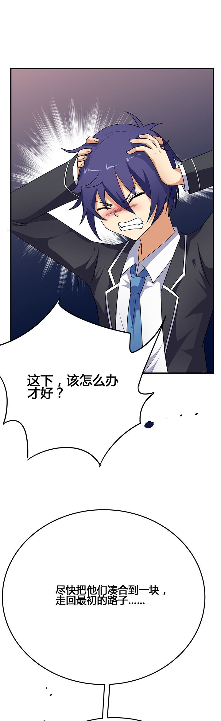 第30章：
