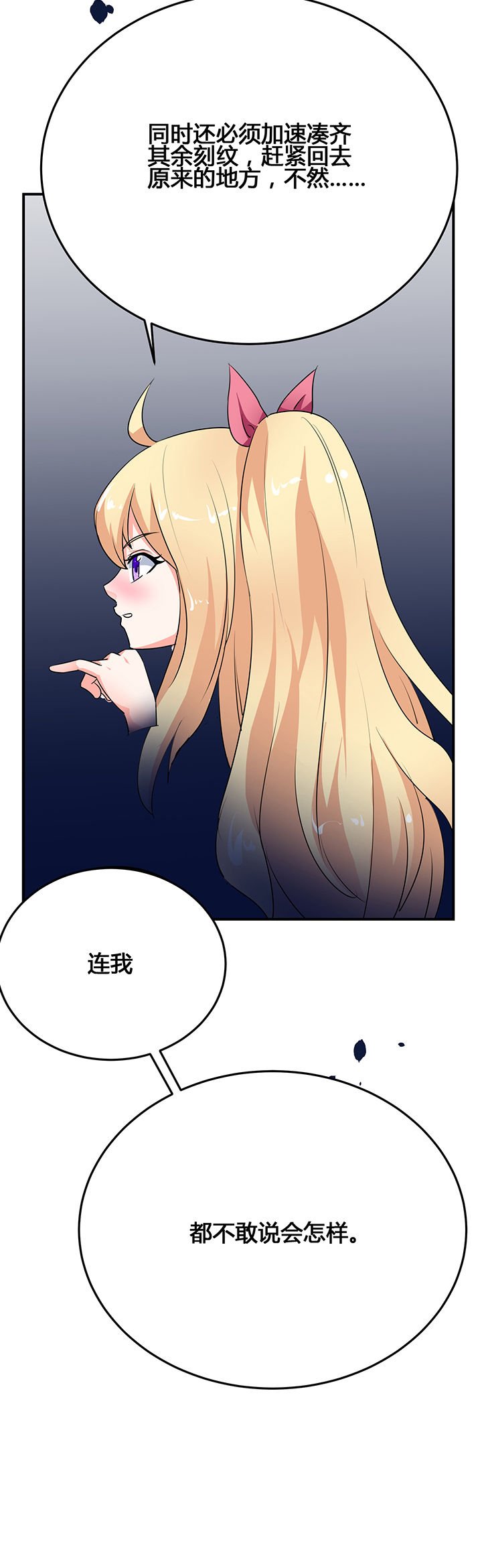 第30章：