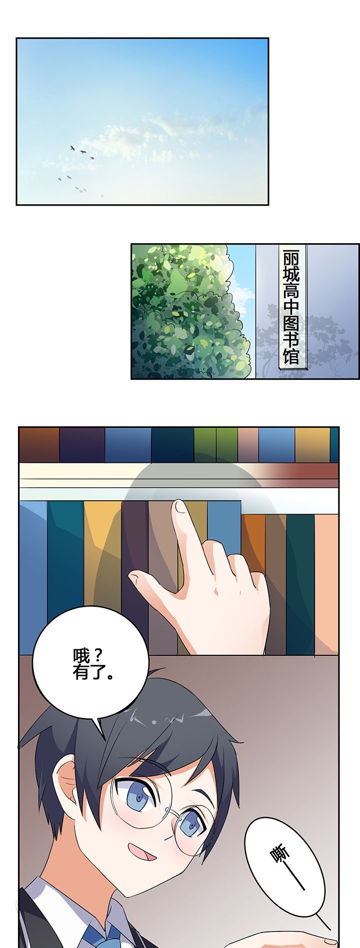 第30章：