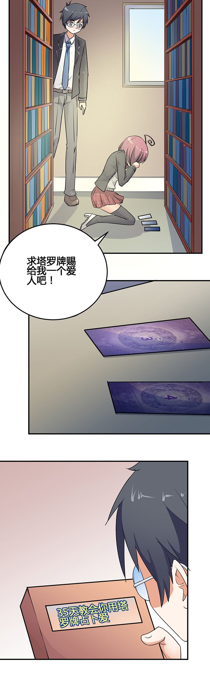 第30章：