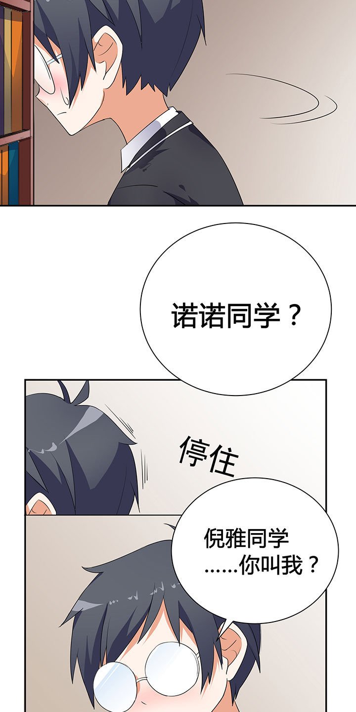 第31章：