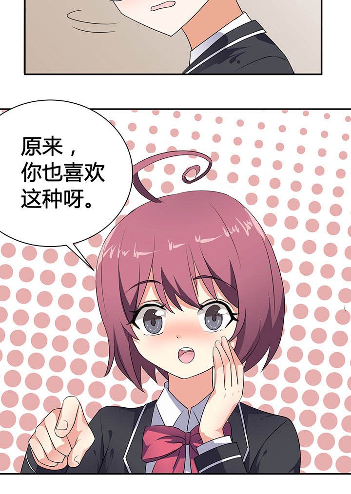 第31章：