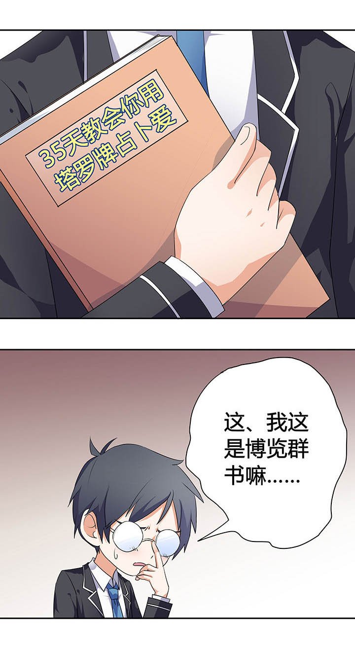 第31章：