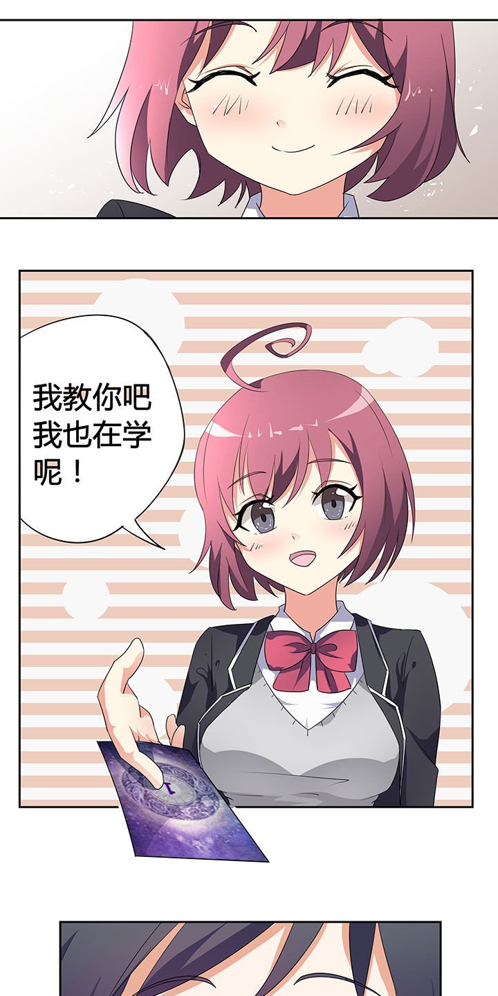 第31章：