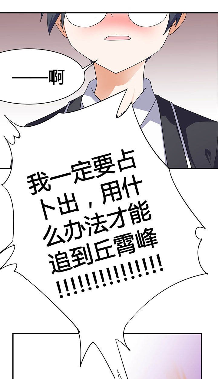 第31章：
