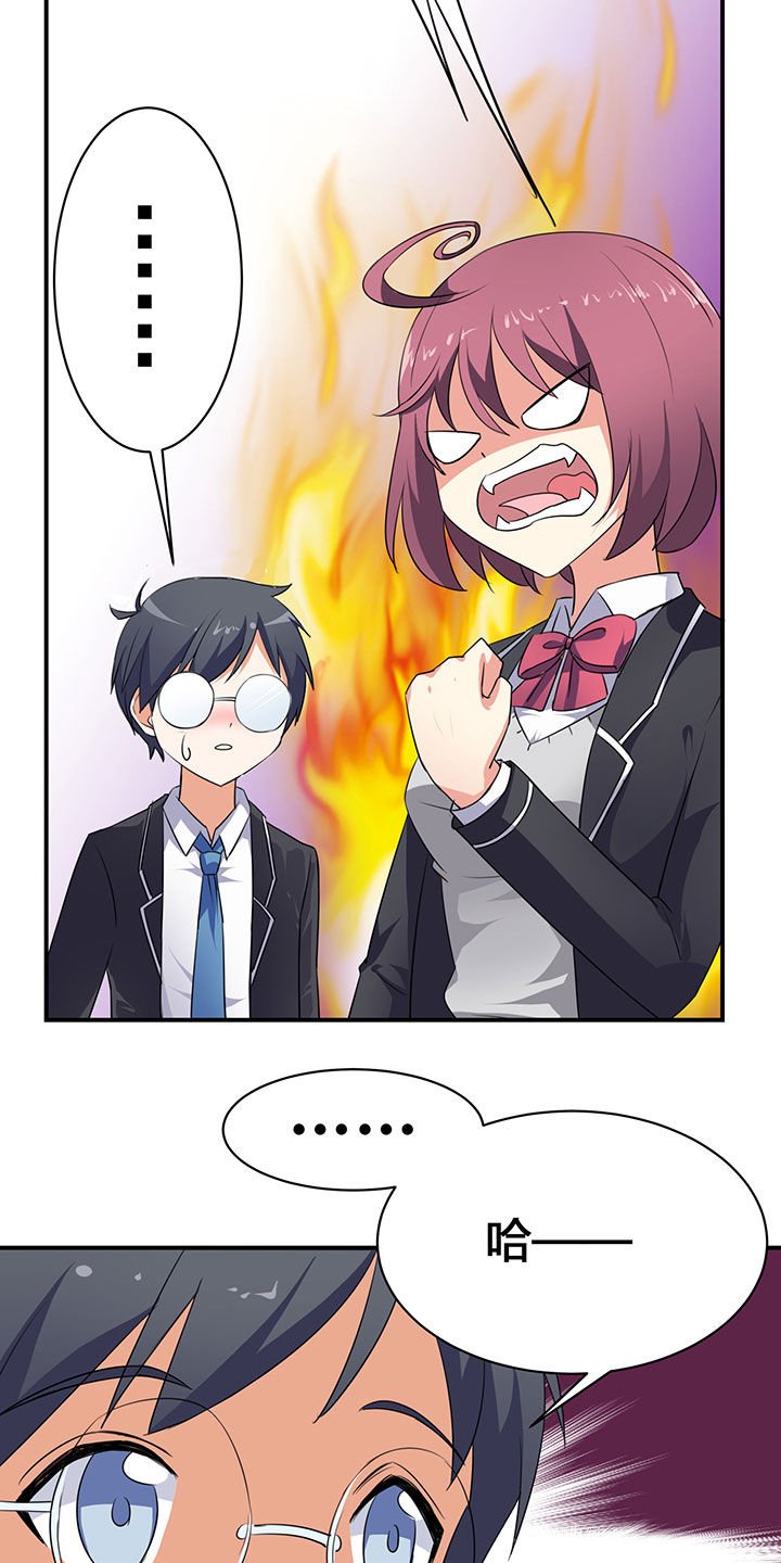 第31章：