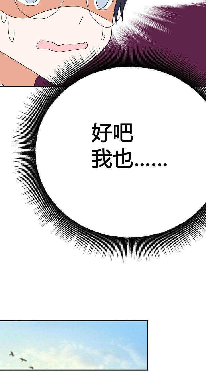 第31章：
