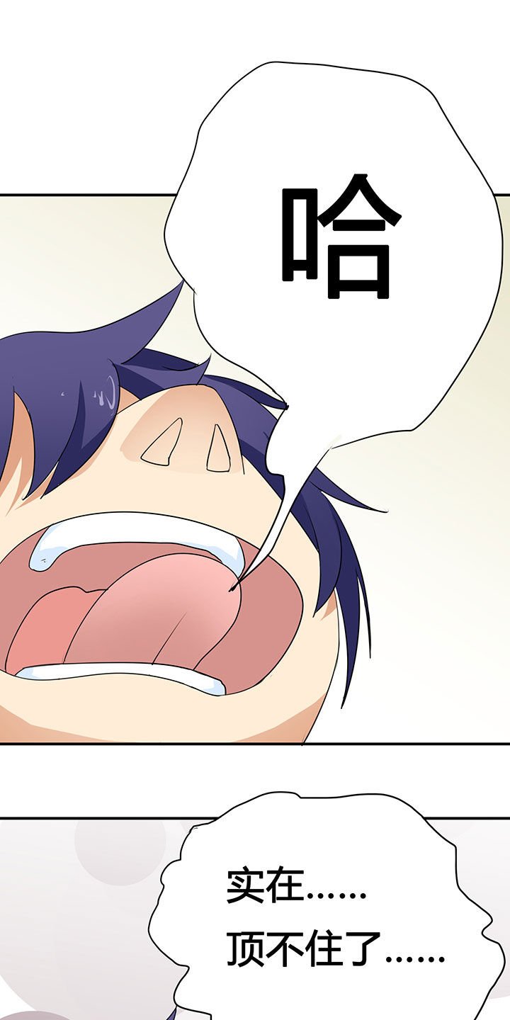 第31章：