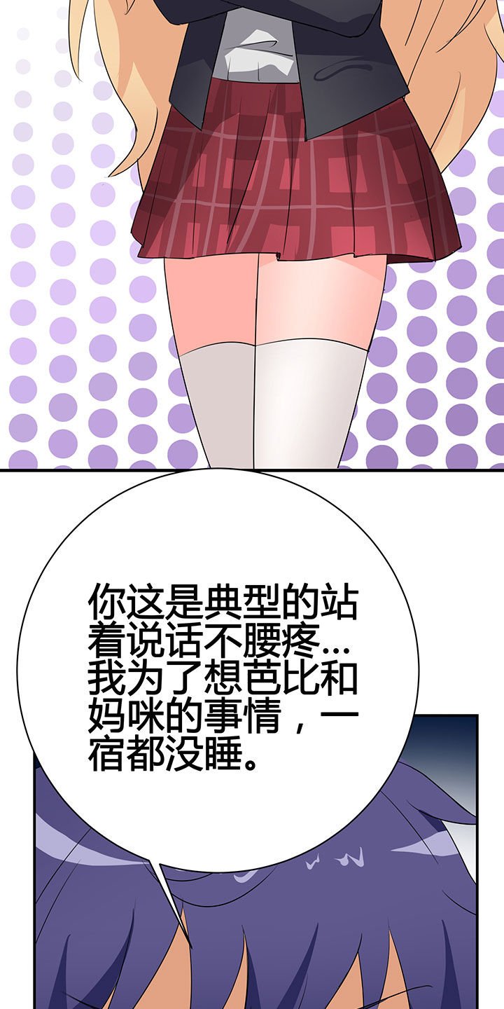 第31章：