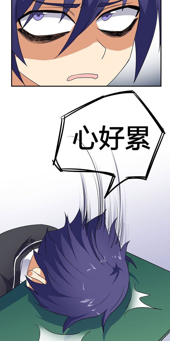 第31章：