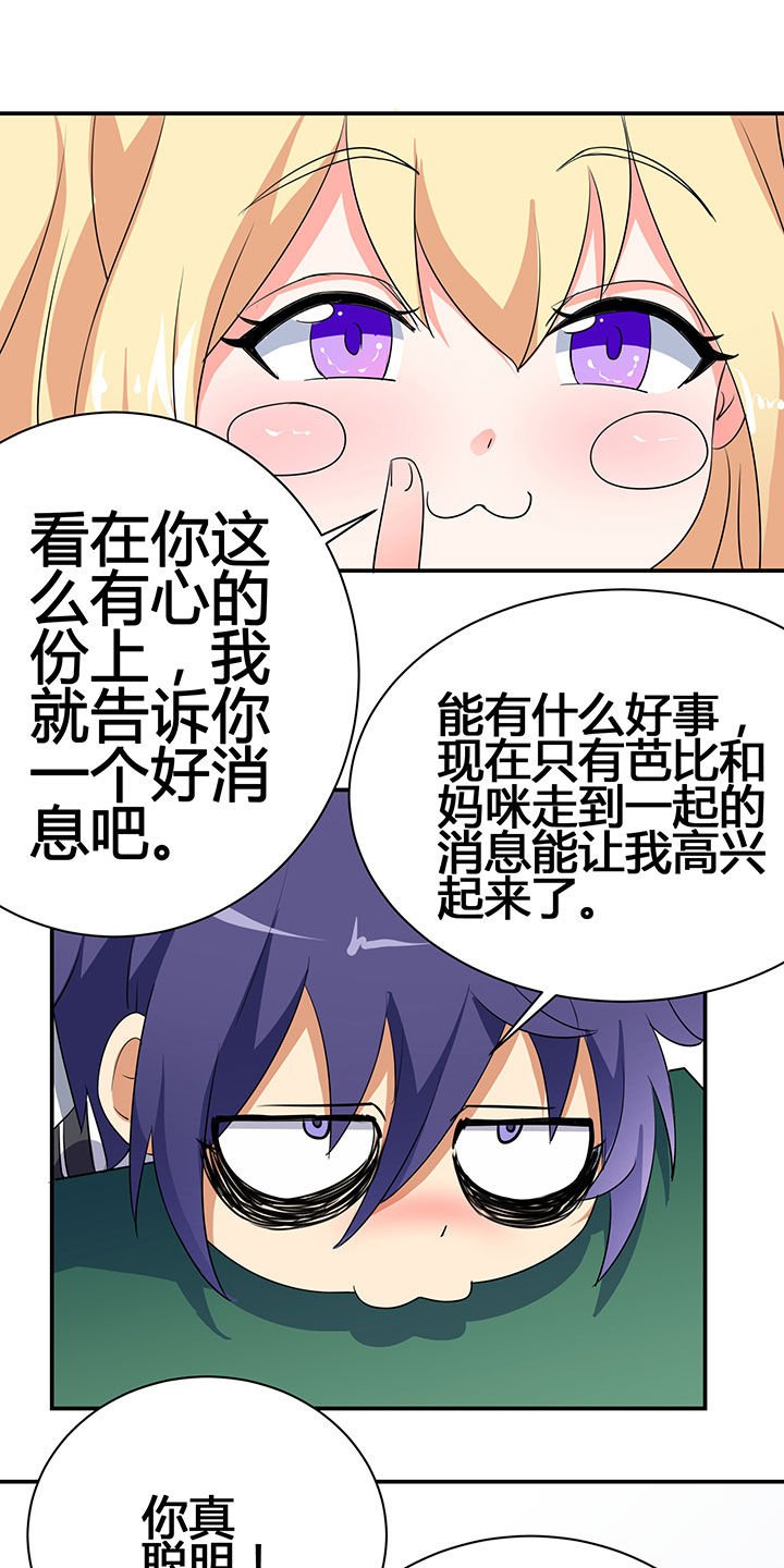 第31章：