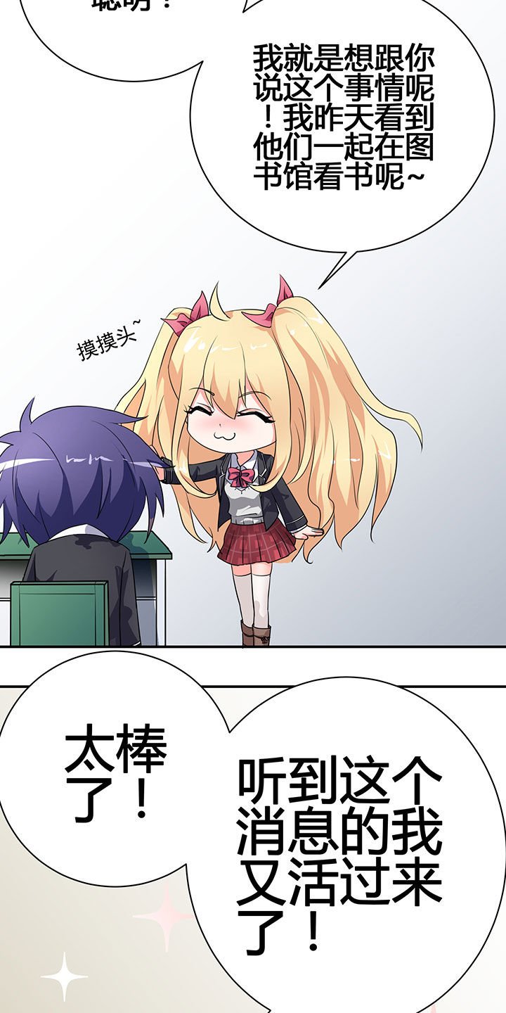 第31章：