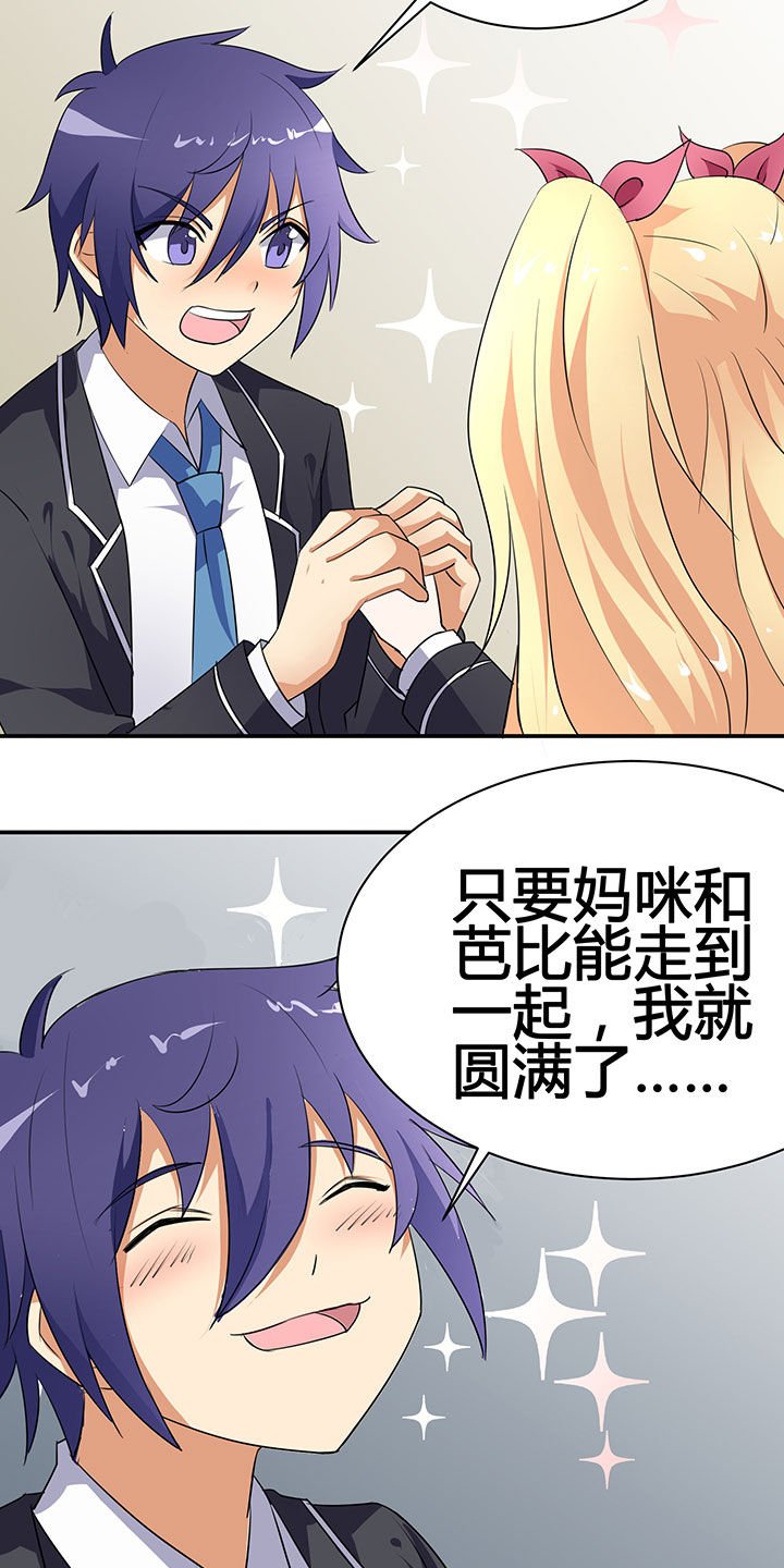 第31章：
