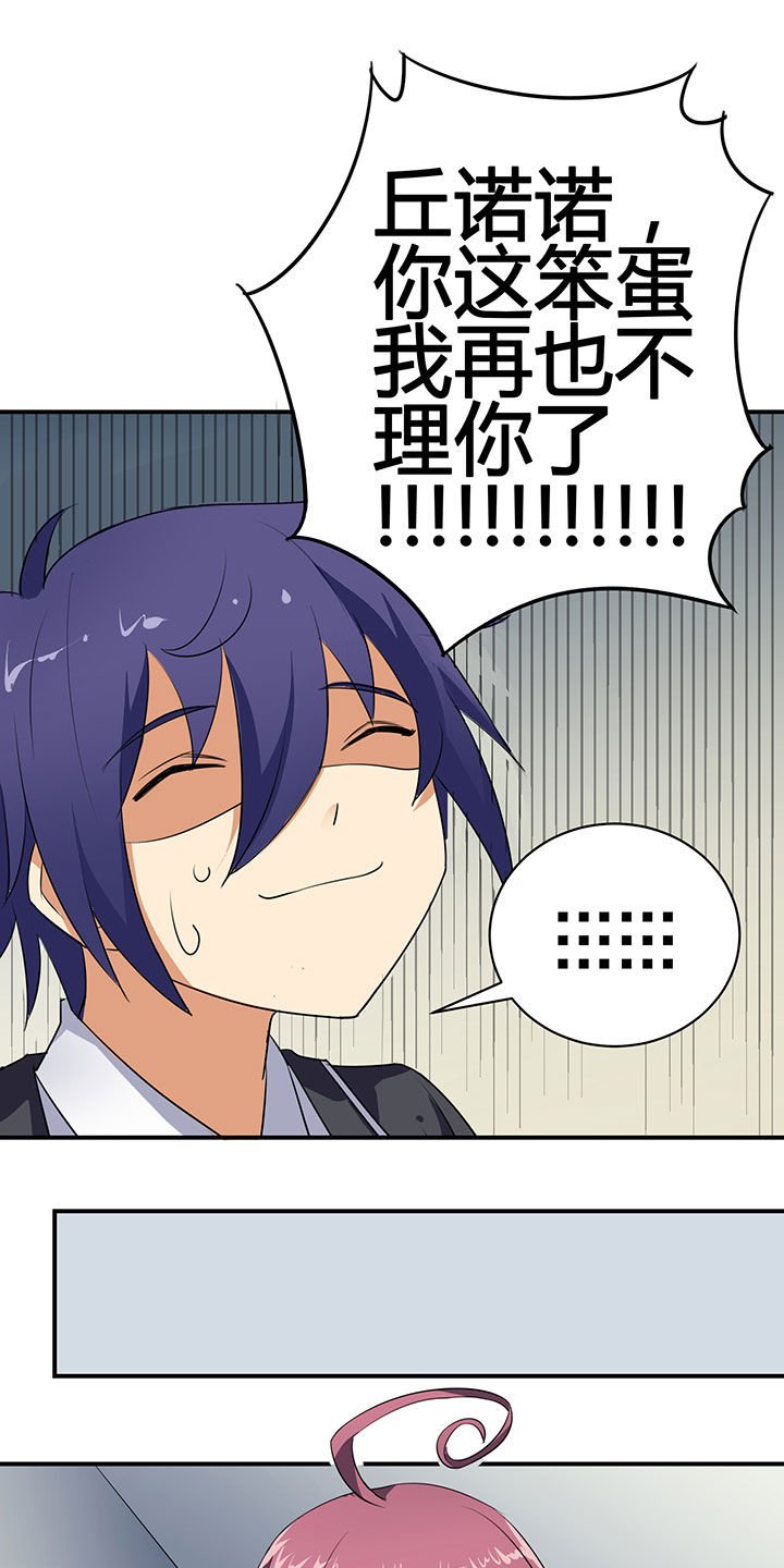 第31章：