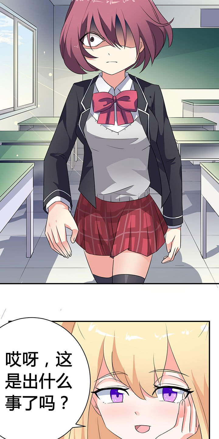 第31章：