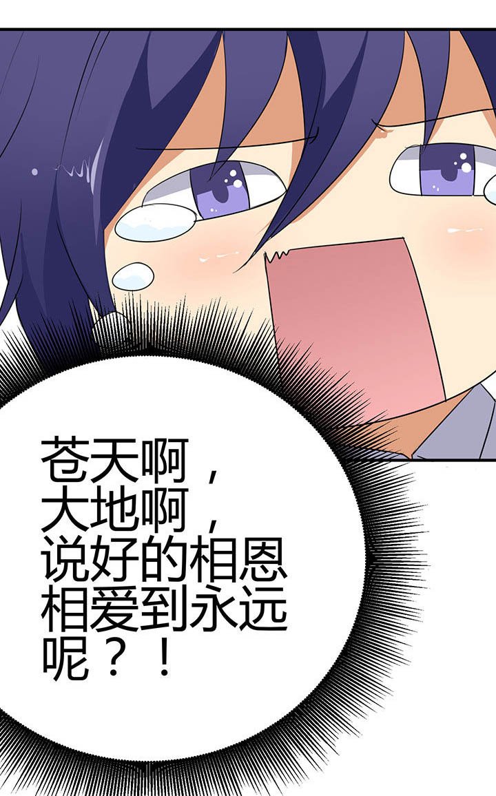 第32章：