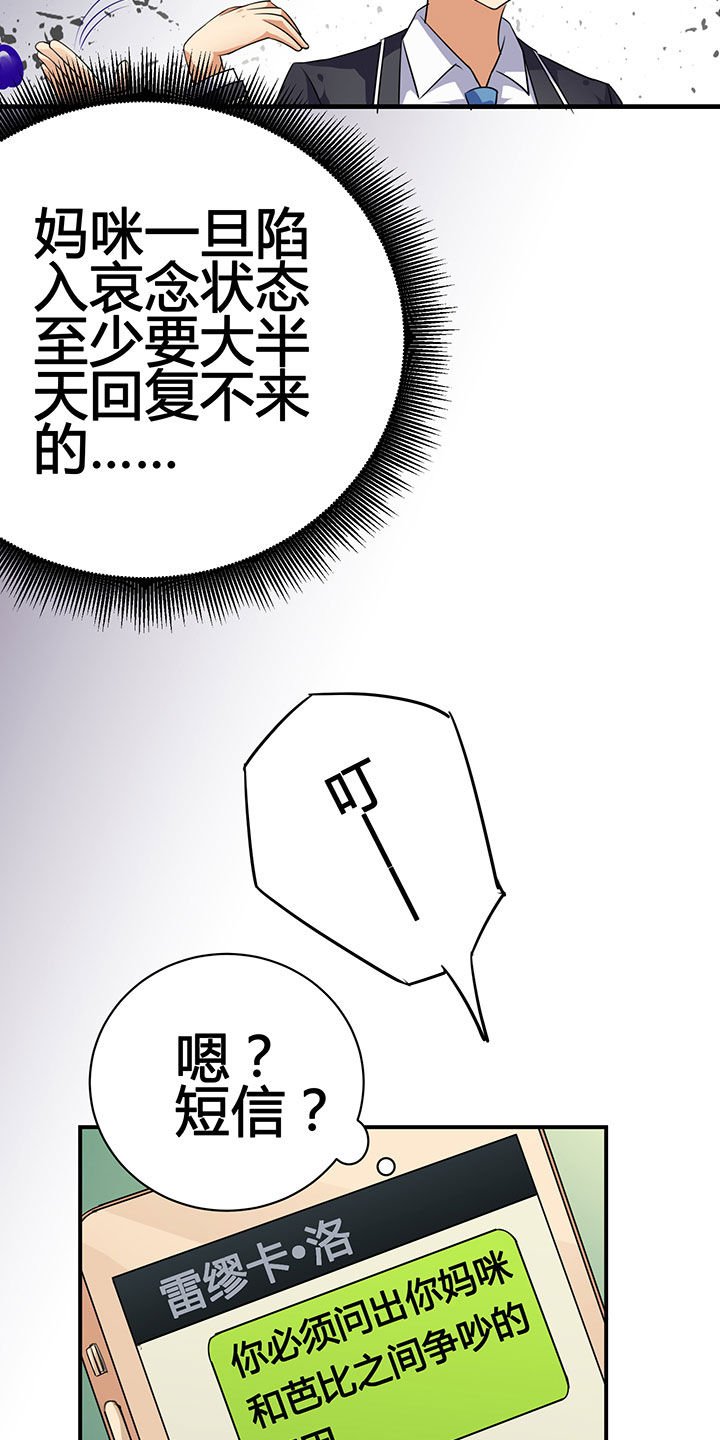 第32章：