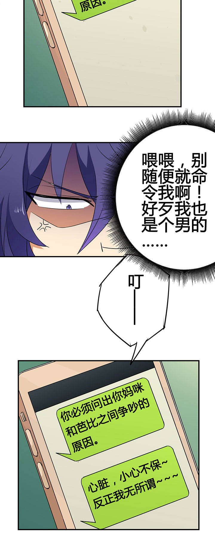第32章：