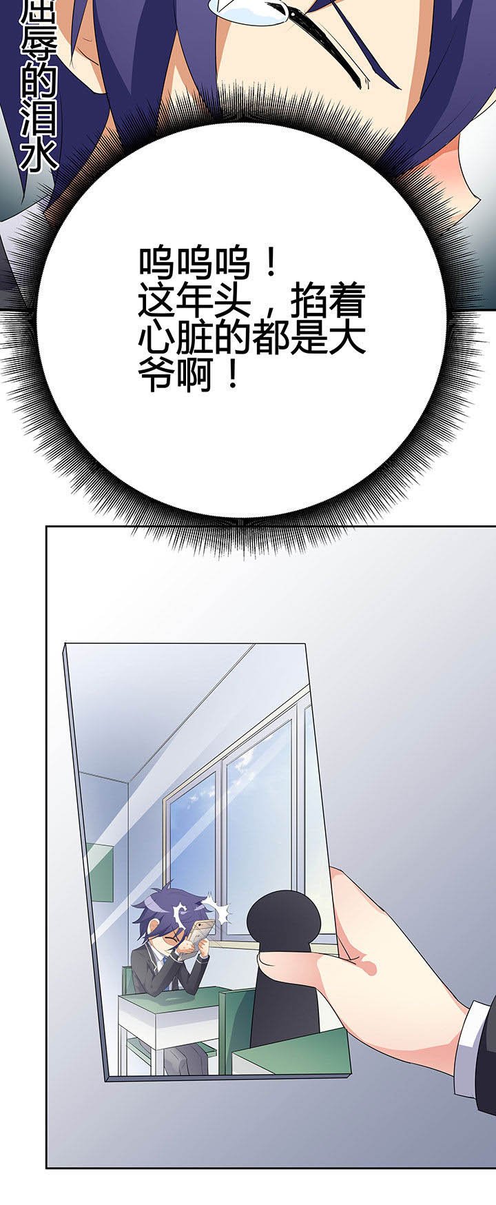 第32章：