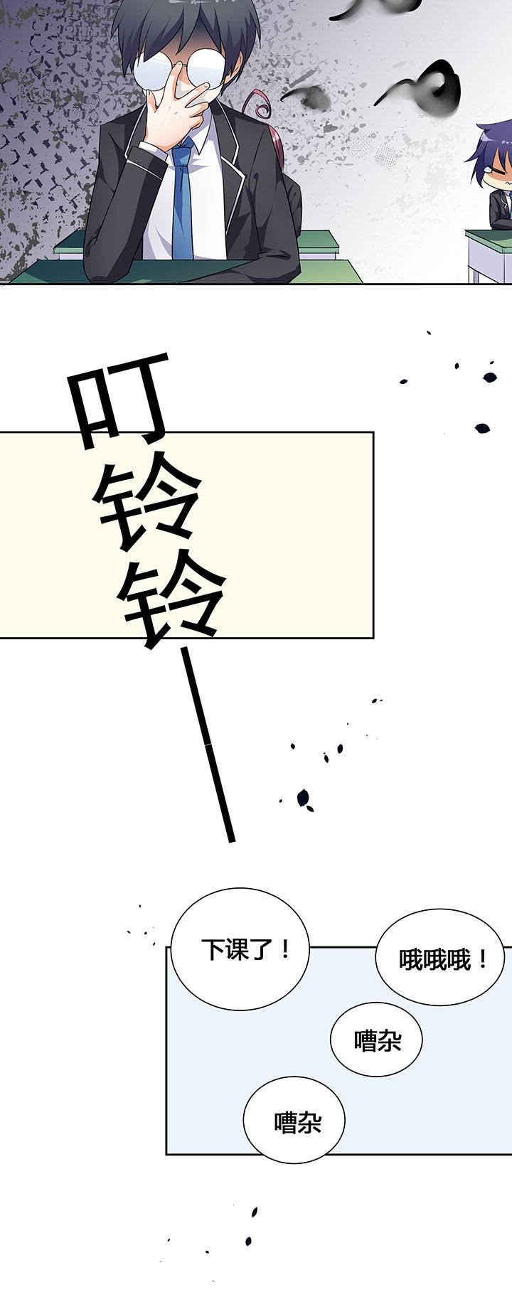 第32章：