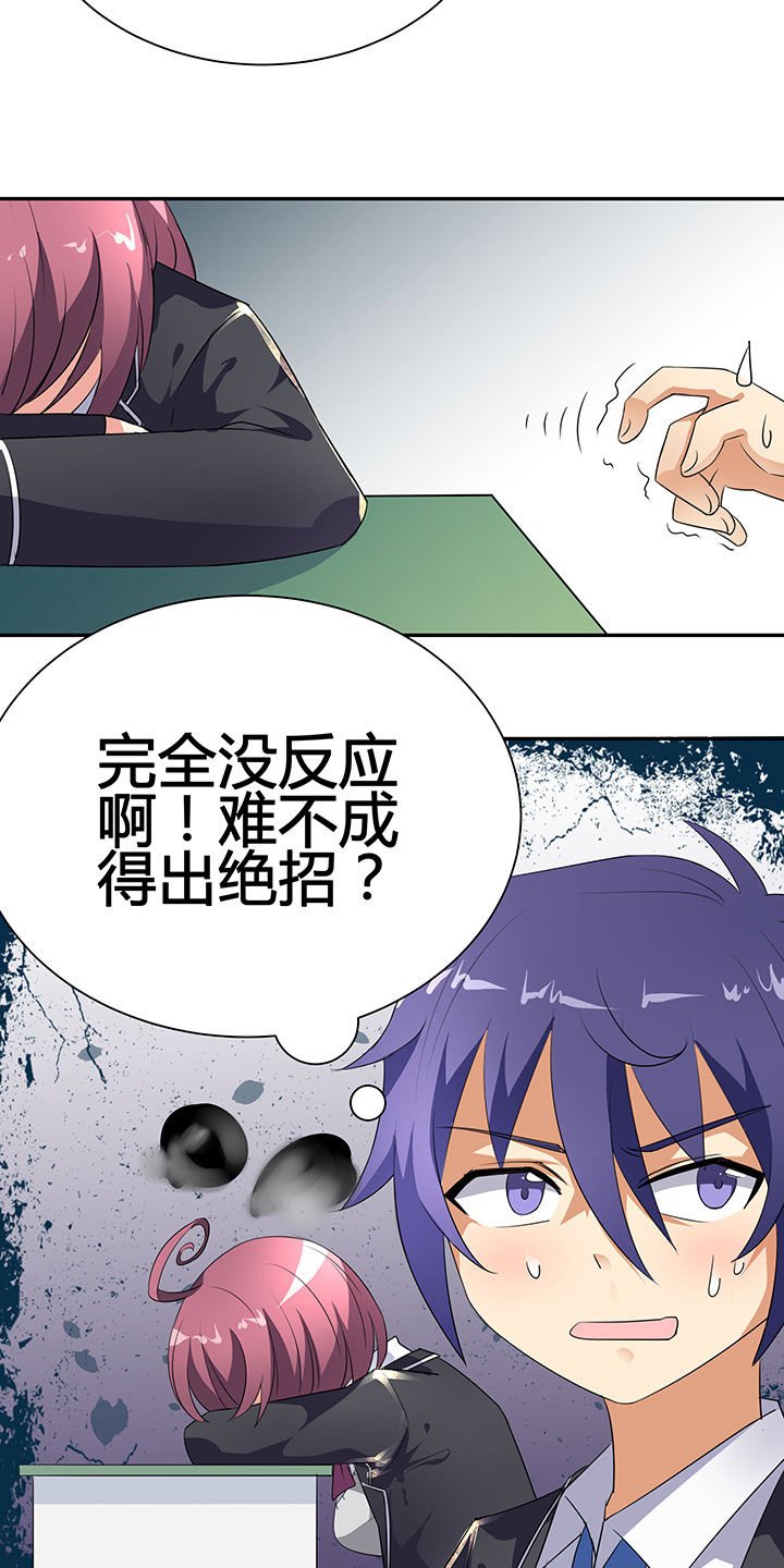 第32章：