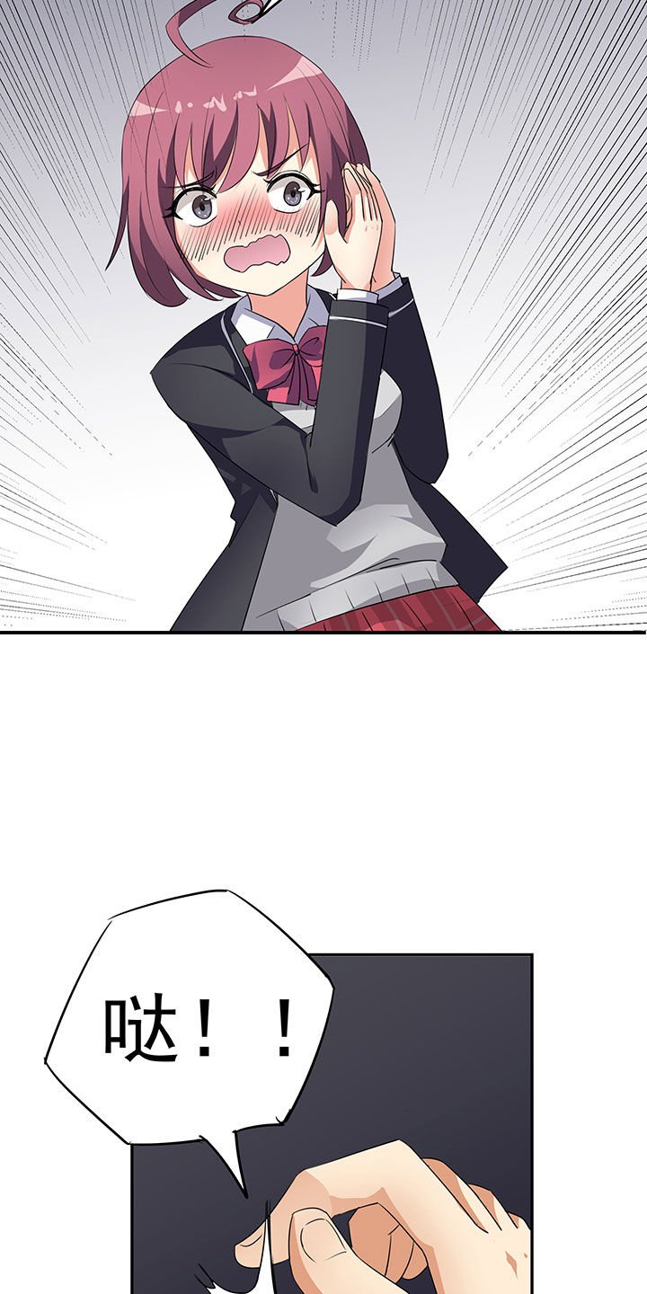 第32章：