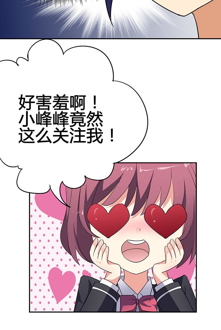 第32章：