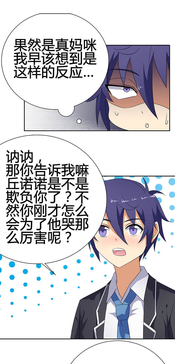 第32章：